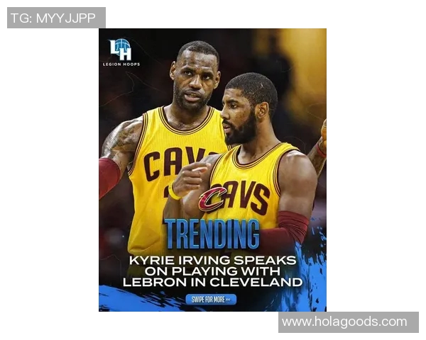 欧文谈NBA发展巨星标准自我与詹姆斯仍需努力提升 欧文谈NBA发展巨星标准自我与詹姆斯仍需努力提升