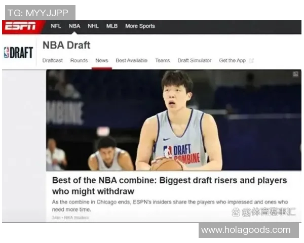 杨瀚森赛前为场边中国球迷们签字,球迷举牌:瀚森哥们来了 杨瀚森赛前为场边中国球迷们签字,球迷举牌:瀚森哥们来了