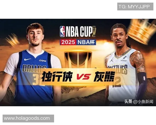 NBA杯战报：莫兰特21分13助，灰熊118-104击败独行侠