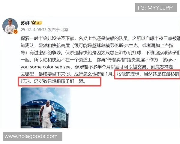 快船调整第一步！已裁掉保罗，后续必须有大动作才能改变困境！