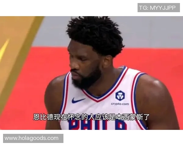 恩比德晃不开防守&来一个搞笑抛投不进 莫兰特回头拉杆追平比分 恩比德晃不开防守&来一个搞笑抛投不进 莫兰特回头拉杆追平比分